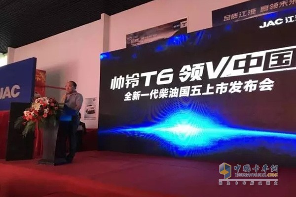 輕型商用車營(yíng)銷公司副總、皮卡營(yíng)銷公司總經(jīng)理喬昆先生致辭