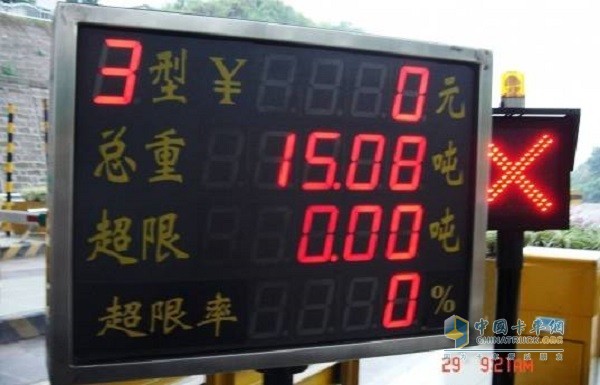 收費(fèi)站稱重?cái)?shù)據(jù)可作為執(zhí)法依據(jù)
