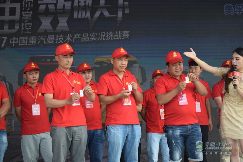 2017中國重汽曼技術產品實況挑戰(zhàn)賽—周口站