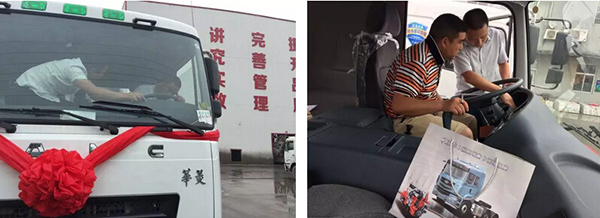 用戶(hù)試乘試駕華菱卡車(chē)