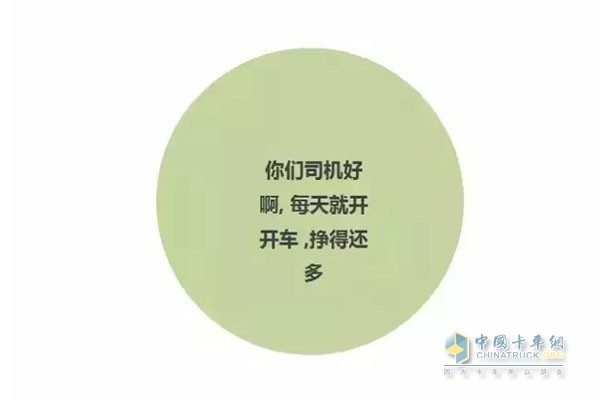 　別光說(shuō)，有種你來(lái)!