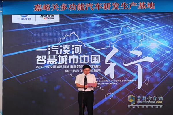 嘉峪關(guān)市委常委、副市長申林在致辭