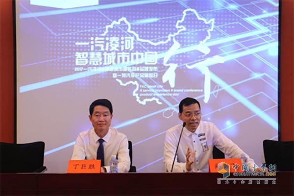 一汽凌河致力于以全方位智慧交通運(yùn)輸模式，更好的踐行“智慧城市服務(wù)商”理念
