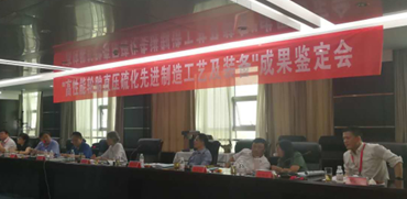 三角高性能輪胎鑒定會(huì)現(xiàn)場(chǎng)