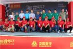 節(jié)油也講天時(shí)地利 中國(guó)重汽實(shí)況挑戰(zhàn)賽阜陽(yáng)站敲響戰(zhàn)鼓