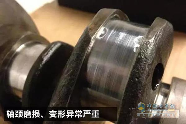 曲軸軸頸表面劃痕或拉傷