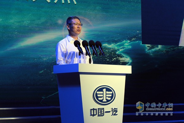 一汽解放總經理、黨委書記胡漢杰先生致辭