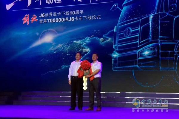 中國一汽集團公司副總經理董春波向獅橋物流代表交車