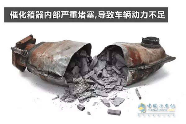從車上拆下催化箱并剖開后，會發(fā)現(xiàn)催化箱器內(nèi)部嚴重堵塞
