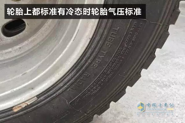 輪胎氣壓應該怎么充值才算合適