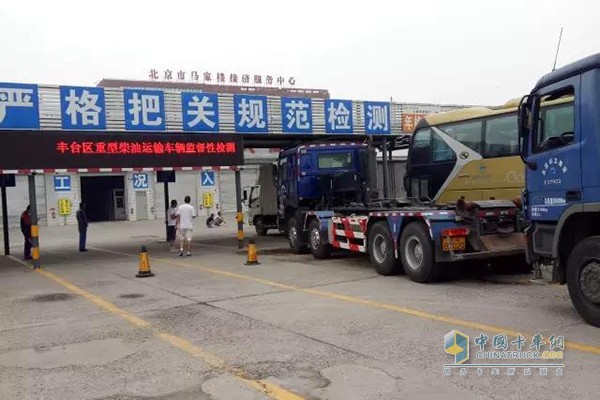 豐臺區(qū)環(huán)保局分時段，組織轄區(qū)內(nèi)重型柴油運輸車輛前往檢測機構(gòu)接受監(jiān)督性檢測