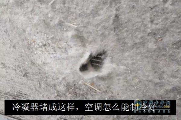 冷凝器堵成這樣，空調(diào)怎么能制冷好