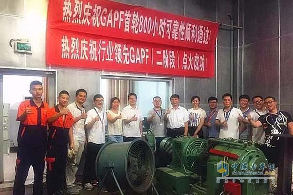 吉利商用車全新的串聯(lián)增程式動力系統(tǒng)采用SPA平臺下的相應(yīng)組件，由1臺1.5TD發(fā)動機(jī)總成、發(fā)電機(jī)和功率跟隨控制器等組成的主動力源裝置，主要完成由燃料到電能的轉(zhuǎn)換功能。
