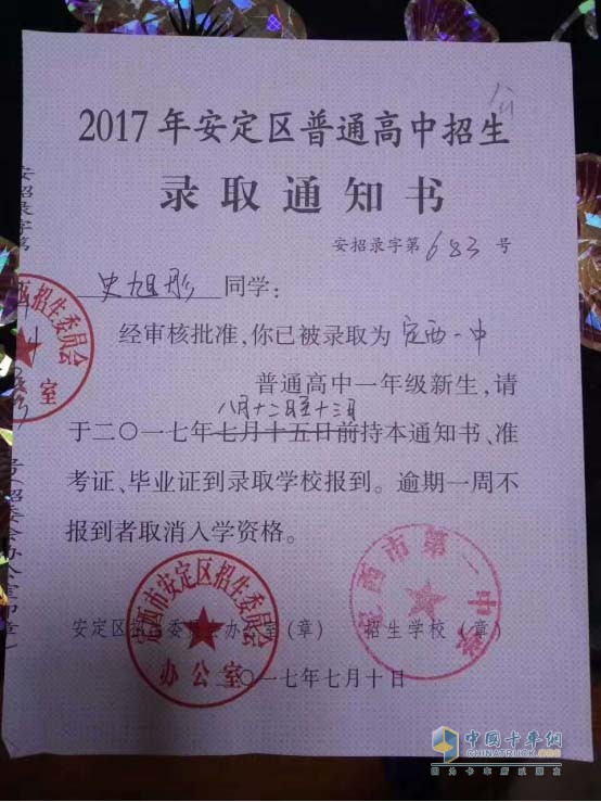 沒有解放錫柴，就沒有我家的小康之路
