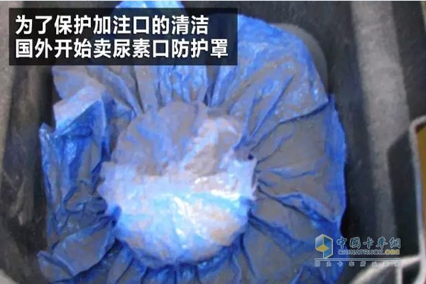 國(guó)外開(kāi)始使用尿素空防護(hù)罩