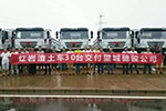 紅巖金剛又交車(chē)，這次是長(zhǎng)沙站！