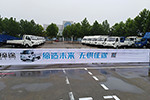 比賽＋購(gòu)車 我是卡車人大賽為飛碟汽車代言