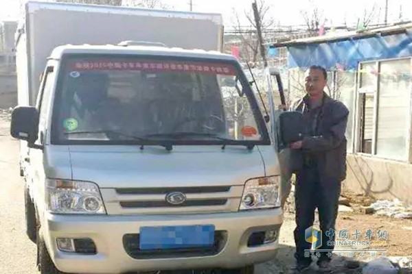 時(shí)代汽車