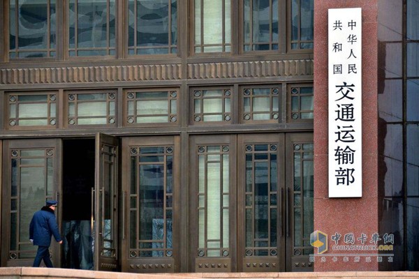 交通運輸部