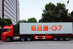 G7創(chuàng)始人翟學(xué)魂：聯(lián)合通G7見證重卡車聯(lián)網(wǎng)新時(shí)代的崛起！