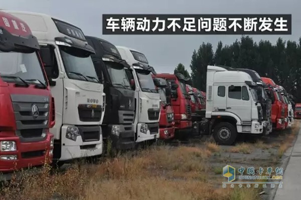 車輛動力不足