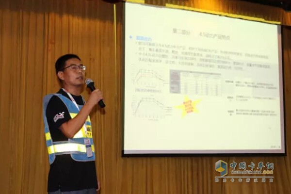 歐馬可超級(jí)卡車訓(xùn)練營(yíng)理論知識(shí)講解