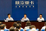 陜汽以后往哪走，袁宏明指出企業(yè)未來(lái)發(fā)展10個(gè)突破點(diǎn)