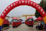 云南廣大物流：百公里省油超5升！我與紅巖傾蓋如故