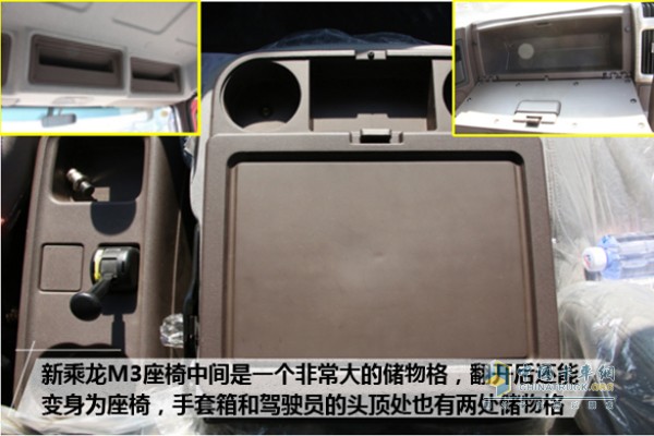 不只是新款，新乘龍M3玩轉(zhuǎn)物流實(shí)力派