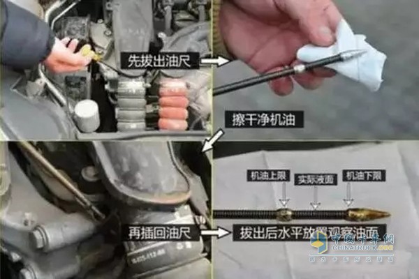 卡車檢車方向機油要打開抽出檢查油尺的油面