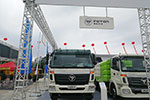 東盟博覽會(huì)吸引多個(gè)卡車企業(yè)參加展中國(guó)卡車風(fēng)采