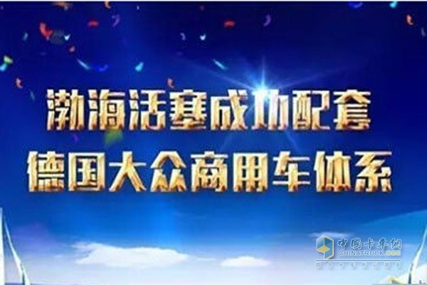 渤?；钊晒ε涮椎聡蟊娚逃密圀w系