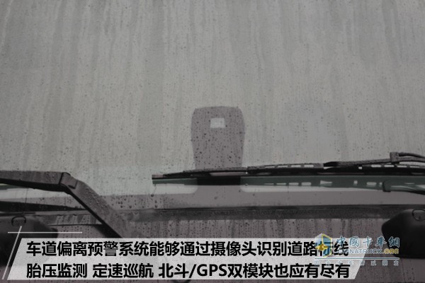 車道偏離預(yù)警系統(tǒng)能夠通過(guò)攝像頭識(shí)別道路標(biāo)線