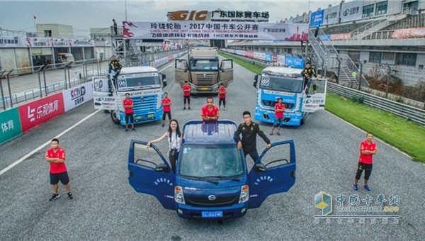 2017中國(guó)卡車公開賽鉑駿產(chǎn)業(yè)隊(duì)