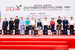 2017中國(guó)高效物流卡車公開賽攜六大創(chuàng)新問鼎中原