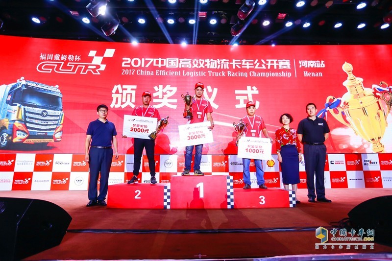 2017中國高效物流卡車公開賽(河南站）歐馬可表現(xiàn)亮眼