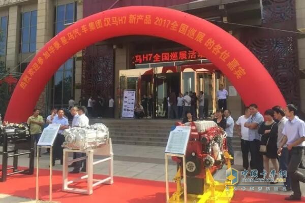 漢馬H7巡展現(xiàn)場(chǎng)