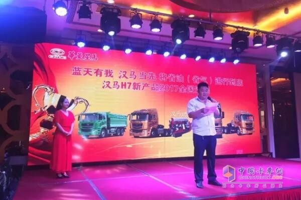 沙河市匯誠(chéng)汽車銷售有限公司總經(jīng)理?xiàng)瞰I(xiàn)偉