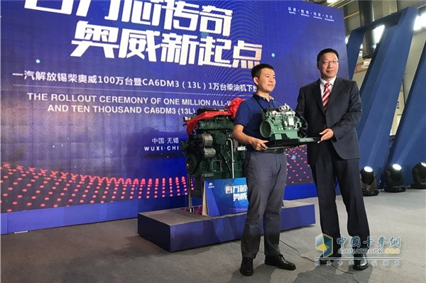 錫柴錢恒榮廠長向目前使用奧威CA6DM3柴油機(jī)最多的天津獅橋物流公司代表頒發(fā)禮品