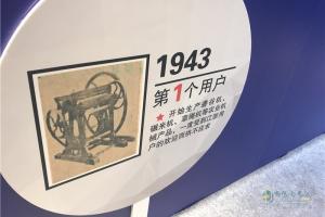 夠澎湃享信賴！被點(diǎn)名的人上臺領(lǐng)獎啦！
