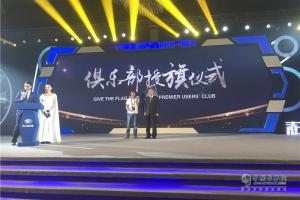 夠澎湃享信賴！被點(diǎn)名的人上臺領(lǐng)獎啦！