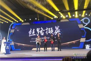 夠澎湃享信賴！被點(diǎn)名的人上臺領(lǐng)獎啦！