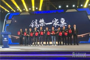 夠澎湃享信賴！被點(diǎn)名的人上臺領(lǐng)獎啦！