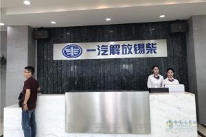 這有一份內(nèi)部資料！探秘錫柴惠山基地
