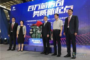 胡漢杰、王志才等大咖現(xiàn)身錫柴74載全球用戶盛典