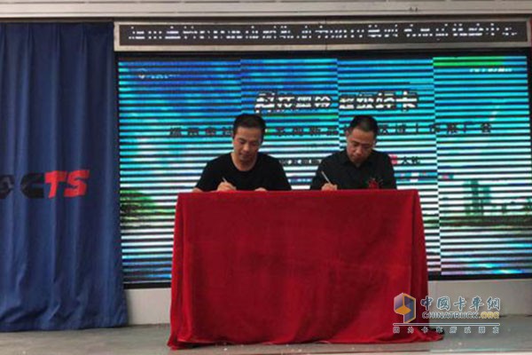 杭州大容汽車銷售服務(wù)有限公司大客戶經(jīng)理丁勇先生與杭州遠燦貿(mào)易有限公司總經(jīng)理李讓對先生簽約購車協(xié)議