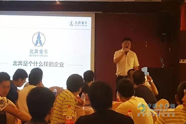 北奔V3ET活動(dòng)開始現(xiàn)場