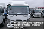 氣剎版寬體輕卡，慶鈴KV600強(qiáng)勢(shì)來(lái)襲