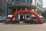 慶鈴汽車國(guó)五產(chǎn)品推介會(huì)在梧州舉行 聽(tīng)聽(tīng)順豐怎么說(shuō)……