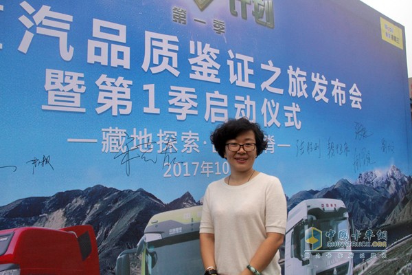 中國重汽品質鑒證之旅出發(fā)啦